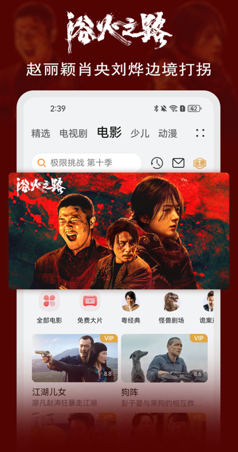 华为视频免费版