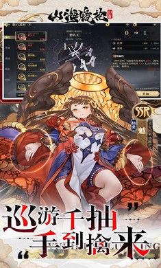 山海镜花0.1折