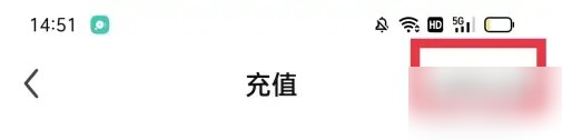繁星直播看送礼物记录图片3