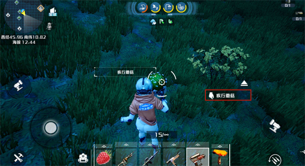 创造吧我们的星球中文版