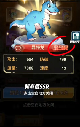 小小驯龙师