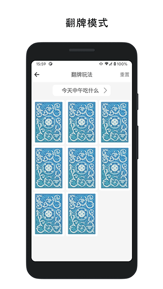 决定喵转盘