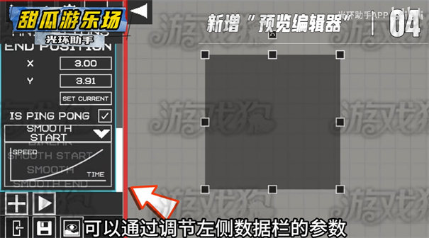 甜瓜游乐场国际服27.5