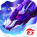 我要活下去(Free Fire MAX)