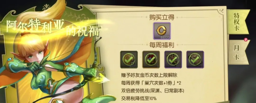 龙之谷世界