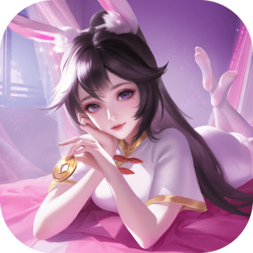 上古王冠礼包版