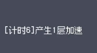 魔王终局中文版