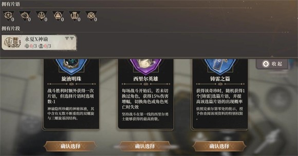 黑色信标