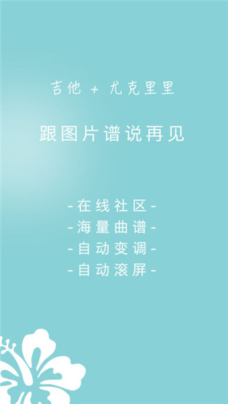 有谱么手机版