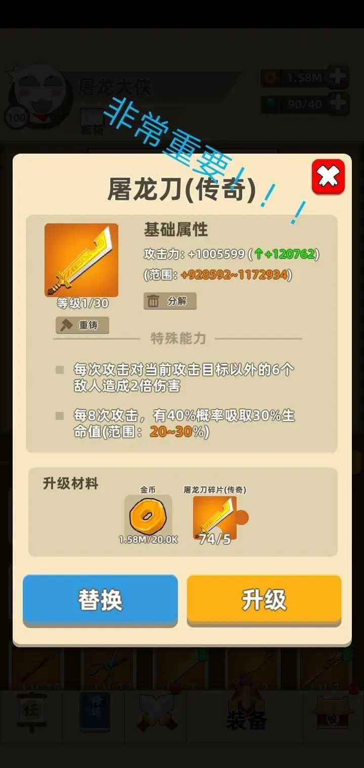我功夫特牛