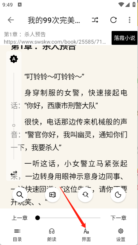 阅读Fun