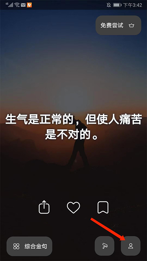 Motivation语录