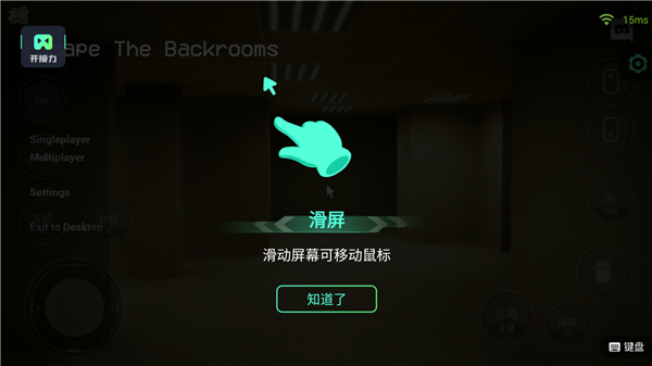 开黑云