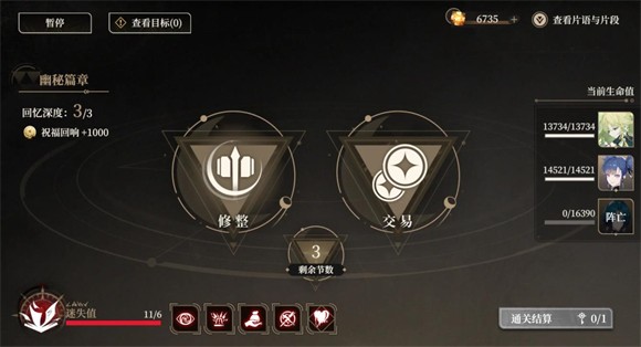 黑色信标