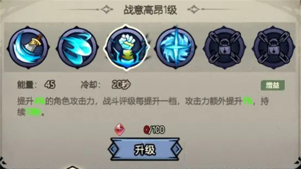 魔神快打手游