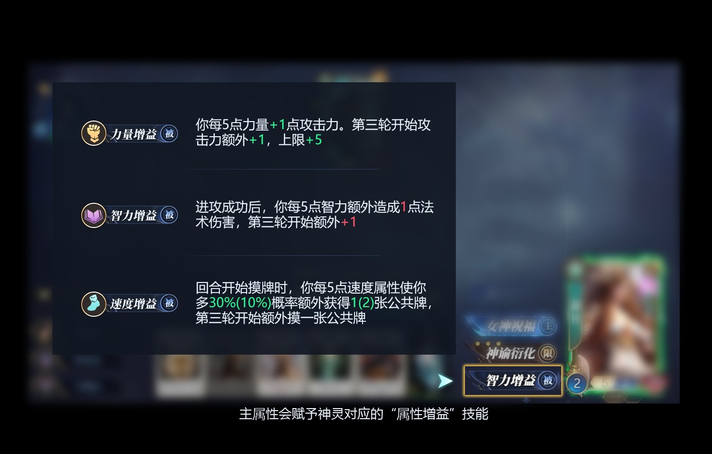 诸神竞技场