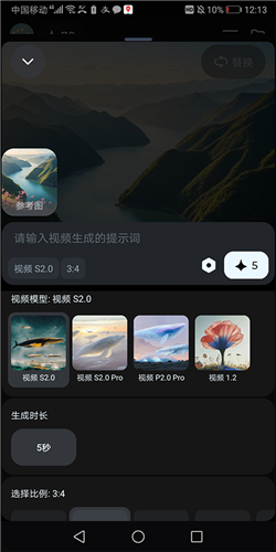 即梦ai