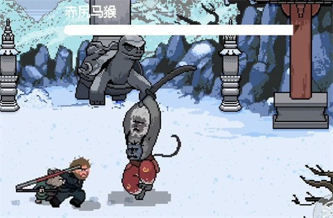 黑神话像素版手机版