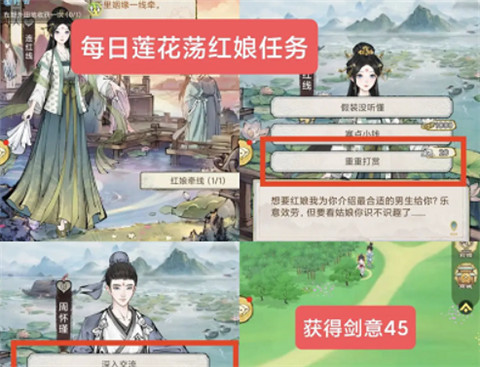 华夏千秋