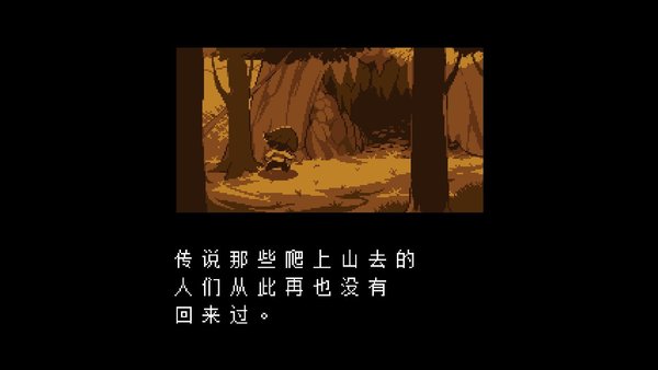全然不信手机版下载游戏截图