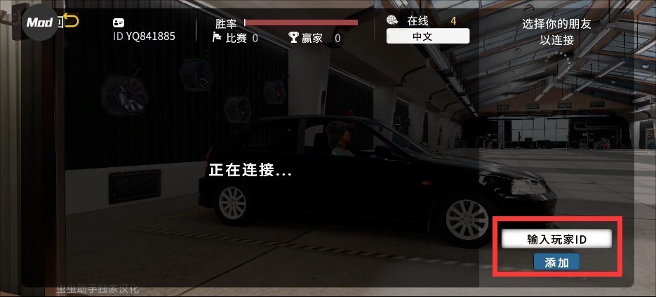 多人停车场2