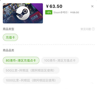 steampro超级蒸汽