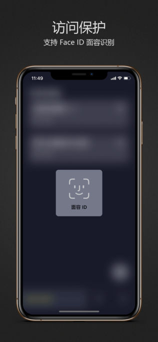 密码键盘手机版