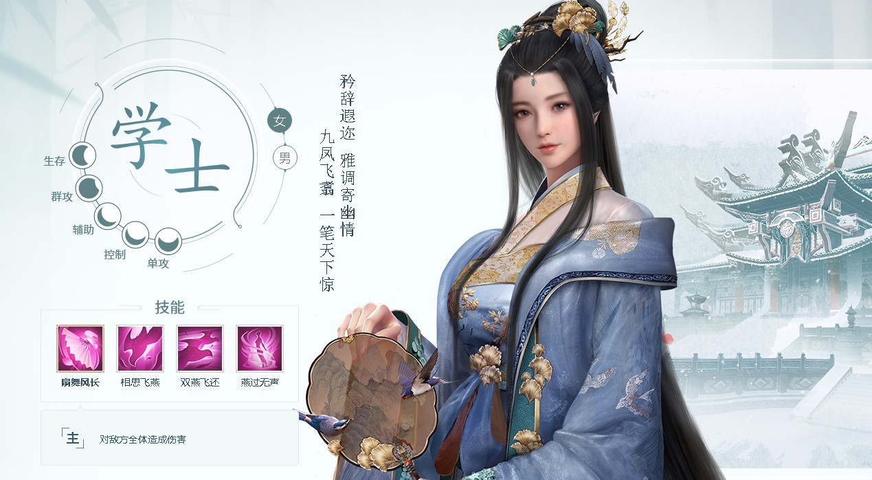 浮生为卿歌