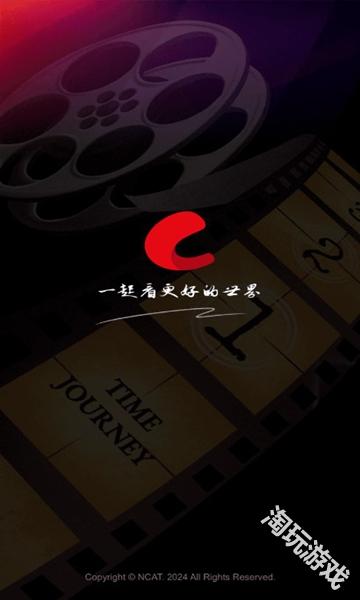 网飞猫