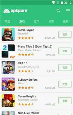apkpure正版