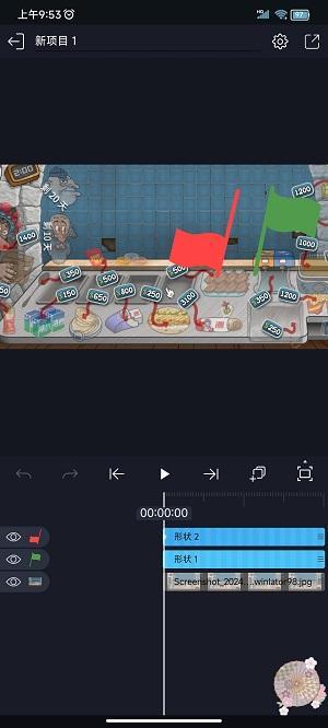 AXcVen视频剪辑