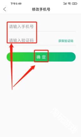 竹子拼客