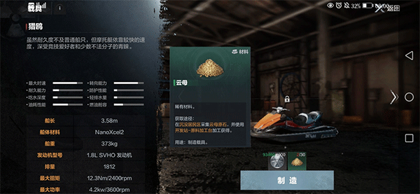遗落海域测试版