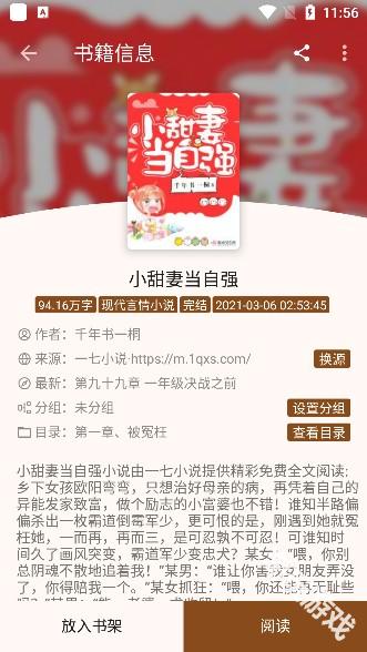 玄幻阁