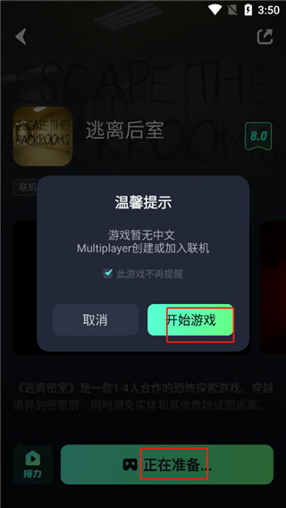 开黑云