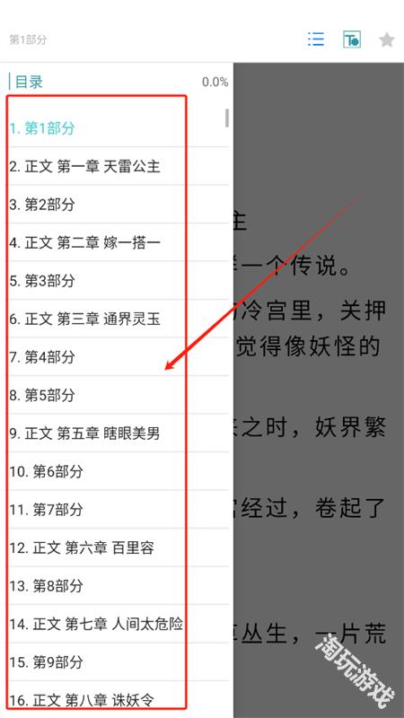 云书阅读
