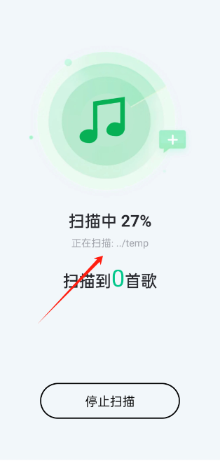 AI海棉音乐