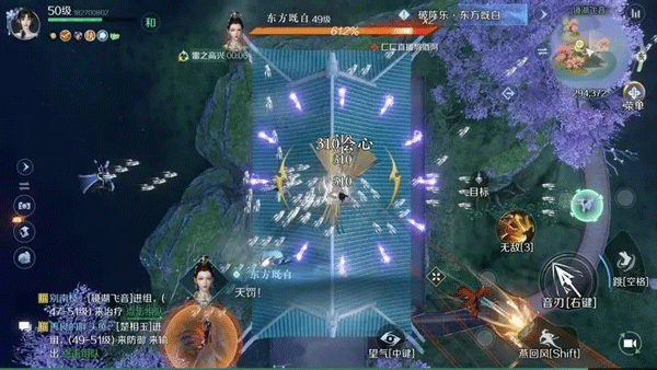 逆水寒官服