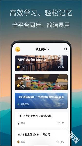 氢刻