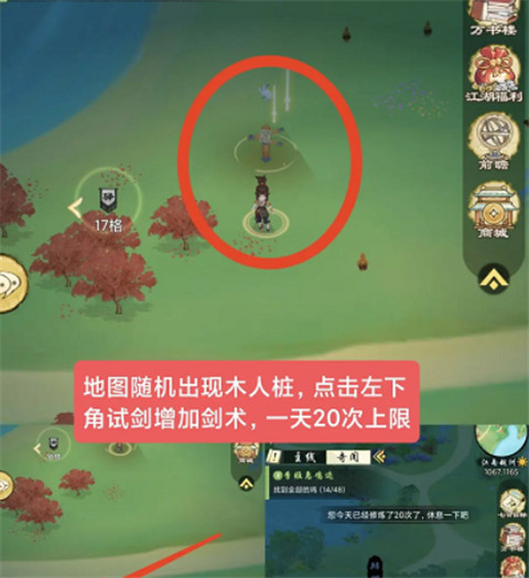 华夏千秋