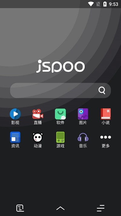 聚神铺导航