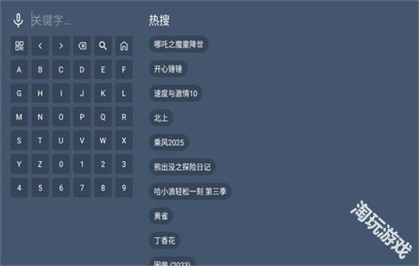 短笛盒子