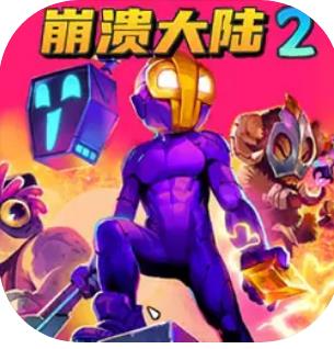 怪物领土战争