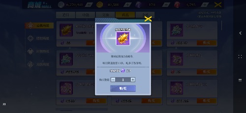 神陵武装手游