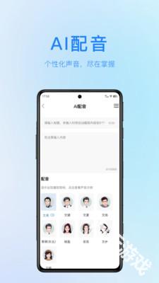 简文