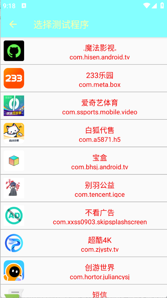 文笙弱网