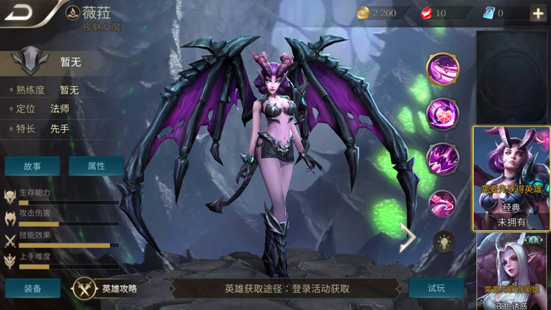 王者荣耀全球服官方正版