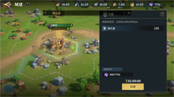 荒野国度汉化版