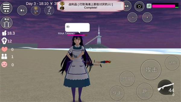 樱花校园模拟器纯净版无广告版