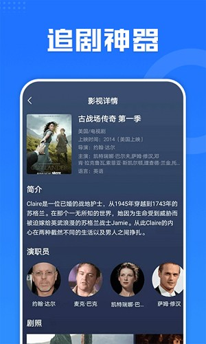 多多电影网app